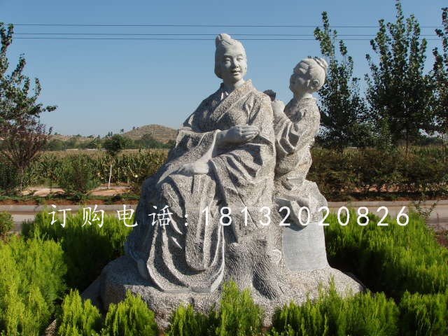 給媽媽捶背石雕，孝心景觀石雕