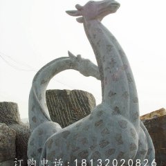 母子長(zhǎng)頸鹿石雕，大理石動(dòng)物雕塑