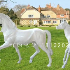 公園動物雕塑，玻璃鋼小白馬
