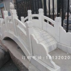 漢白玉小橋石雕，石拱橋雕塑