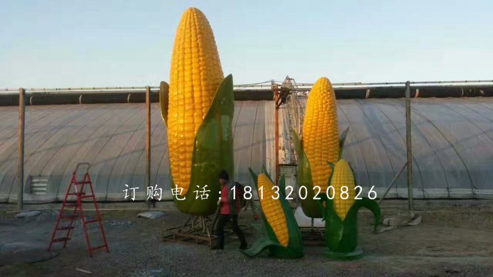 仿真玉米雕塑，玻璃鋼仿真雕塑 (2)