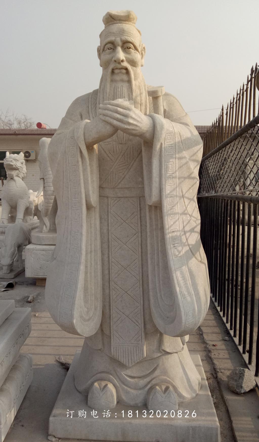 孔子石雕，大理石孔子，校園孔子石雕