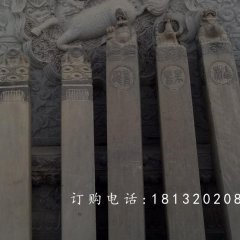青石拴馬柱雕塑，仿古拴馬柱石雕