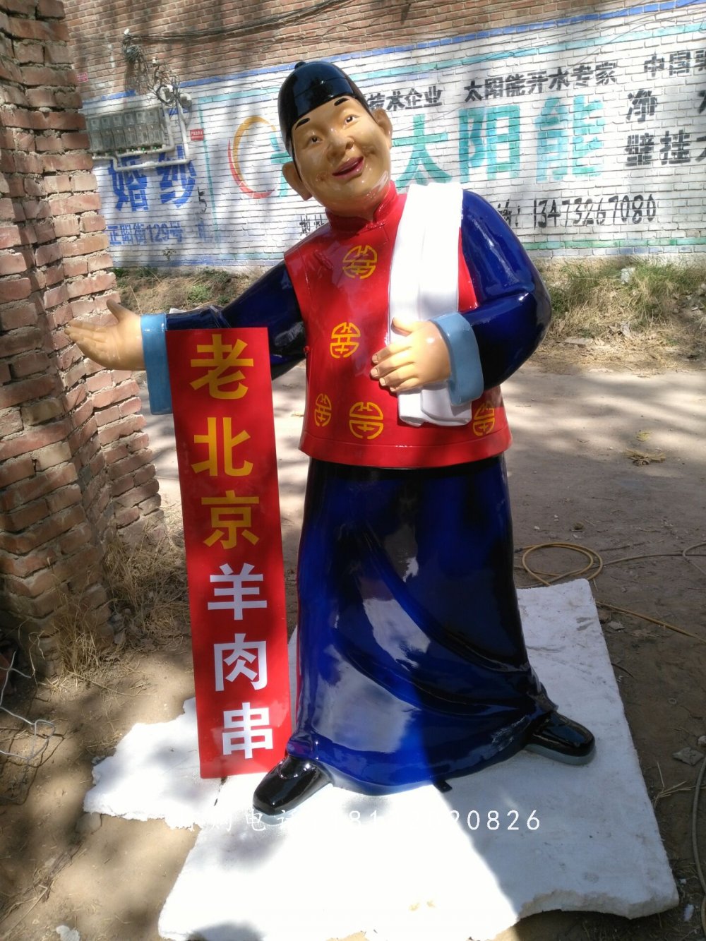 店小二雕塑，玻璃鋼人物雕塑 (1)