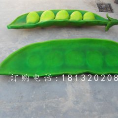 豌豆雕塑，仿真植物玻璃鋼雕塑