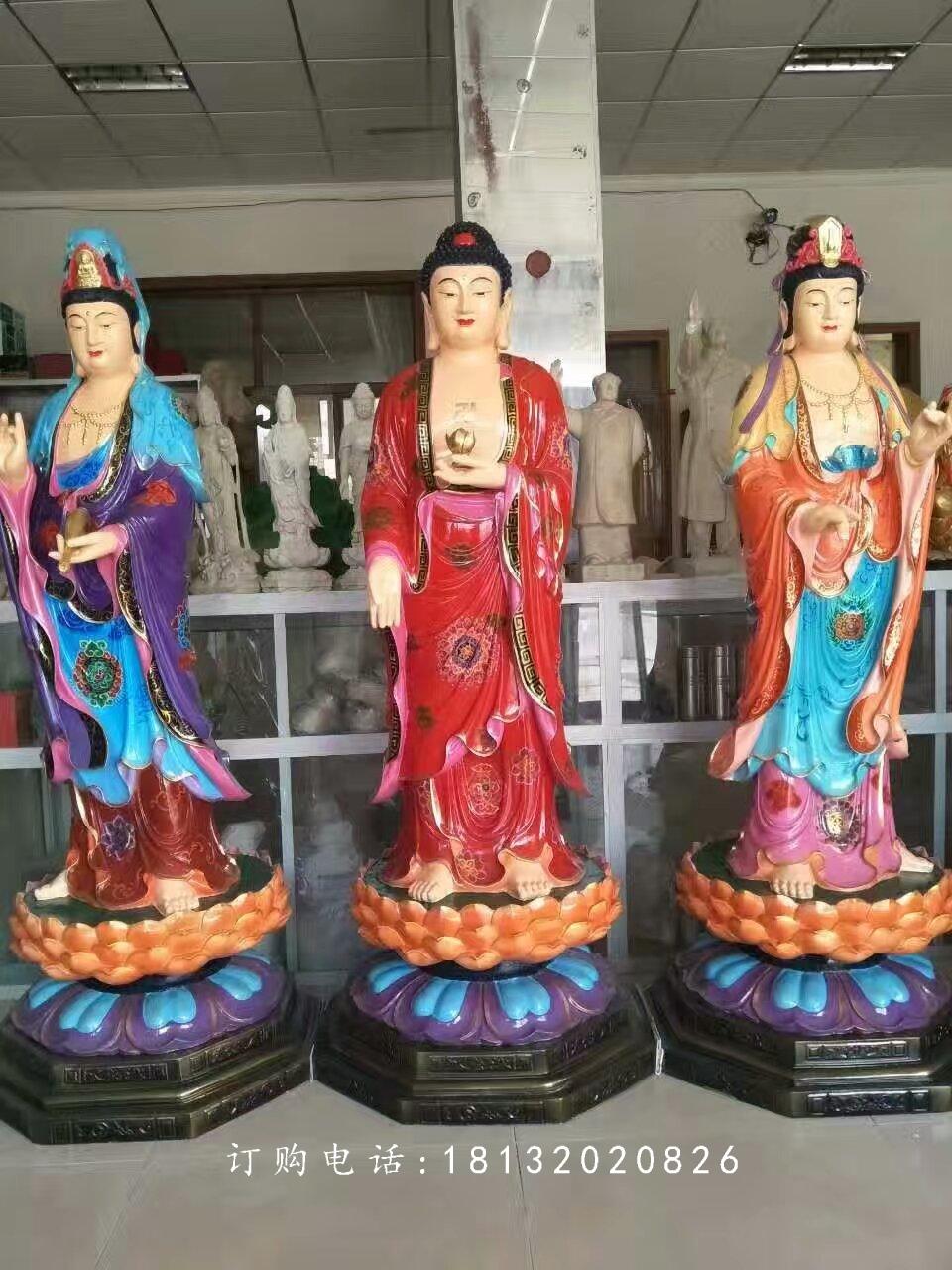 西方三圣雕塑，玻璃鋼彩繪佛像