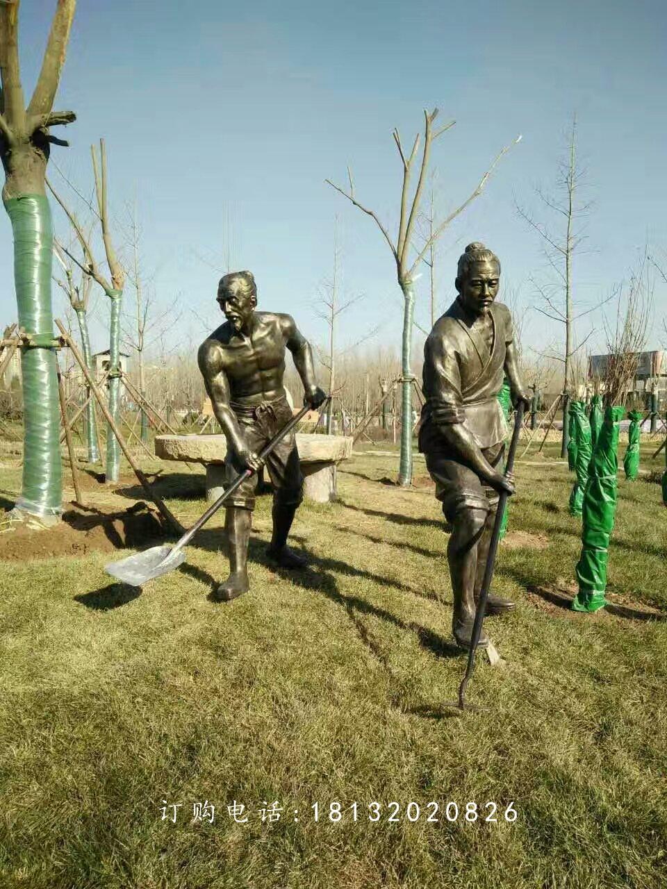 做農活人物銅雕，公園人物雕塑 (5)
