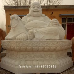 彌勒佛石雕，漢白玉大肚彌勒佛