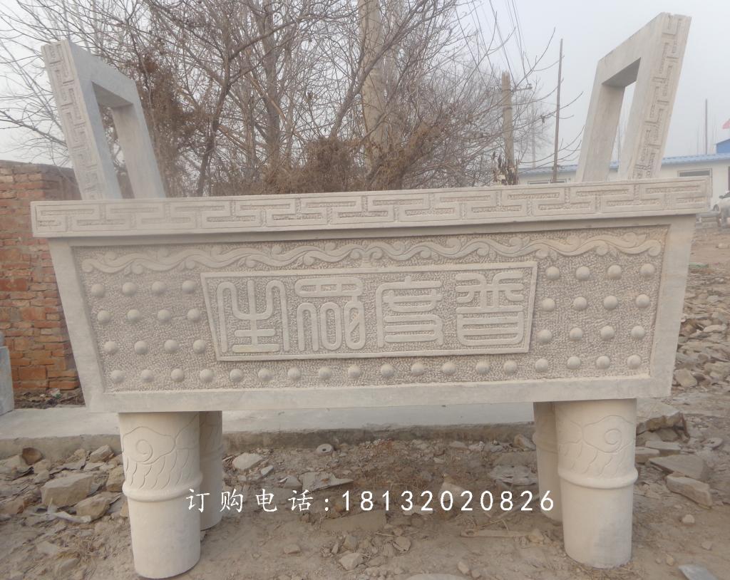 石雕香爐，寺廟石香爐，石雕鼎
