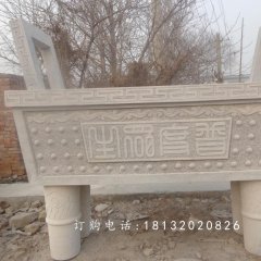 石雕香爐，寺廟石香爐，石雕鼎