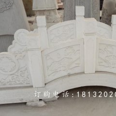 小橋石雕，公園景觀石雕
