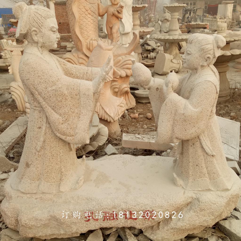 孔融讓梨石雕，公園小品石雕