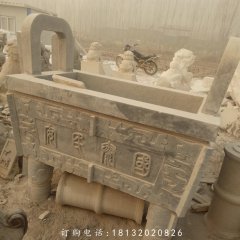 石雕鼎，國泰民安石鼎，石雕香爐