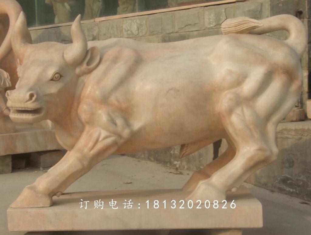 石雕牛，華爾街牛石雕[1]