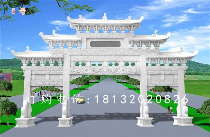 石雕牌坊，三門牌坊石雕 (2)