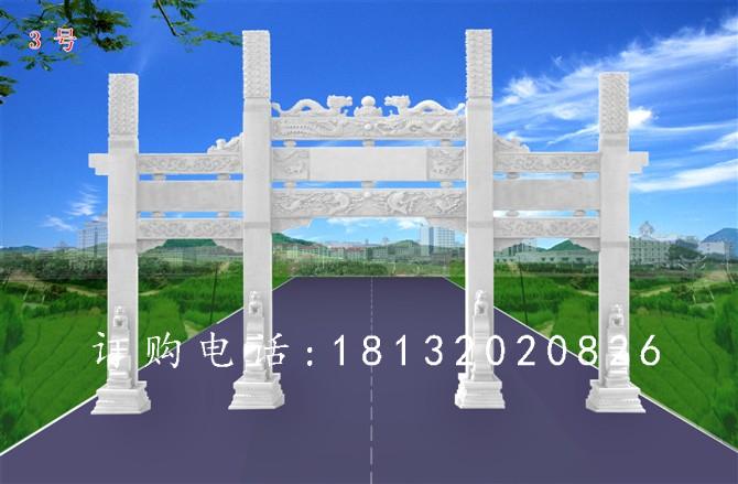 石雕牌坊，三門牌坊石雕 (1)