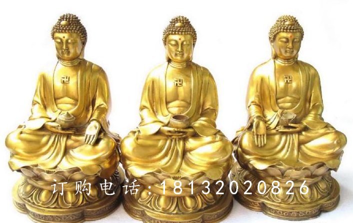 三保佛銅雕，寺廟銅佛像