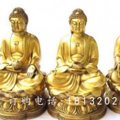 三寶佛銅雕，寺廟銅佛像