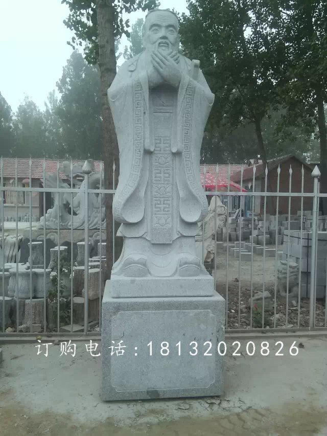 校園人物石雕，青石孔子雕塑