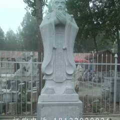 校園人物石雕，青石孔子雕塑