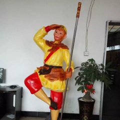 玻璃鋼孫悟空雕塑，玻璃鋼仿真雕塑