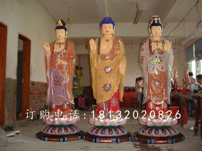 玻璃鋼西方三圣雕塑，彩繪玻璃鋼西方三圣雕塑