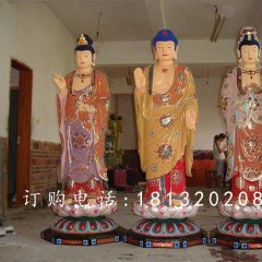 玻璃鋼西方三圣雕塑，彩繪玻璃鋼西方三圣
