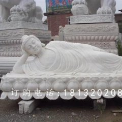 佛像石雕，躺著的佛像石雕