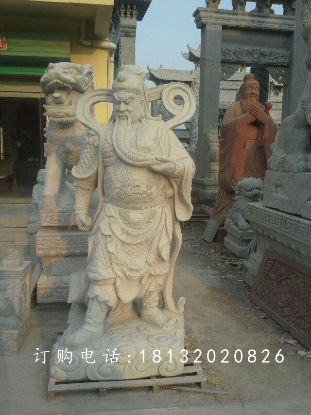 關(guān)帝石雕，關(guān)公石雕