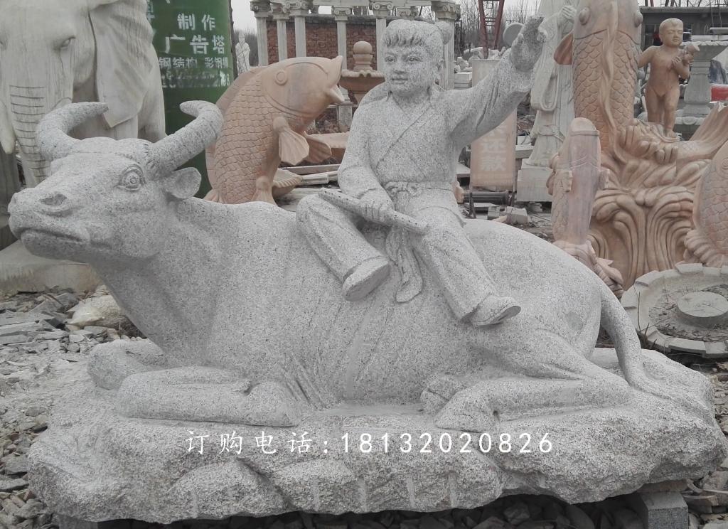 牧童牛雕塑，公園景觀石雕 (1)