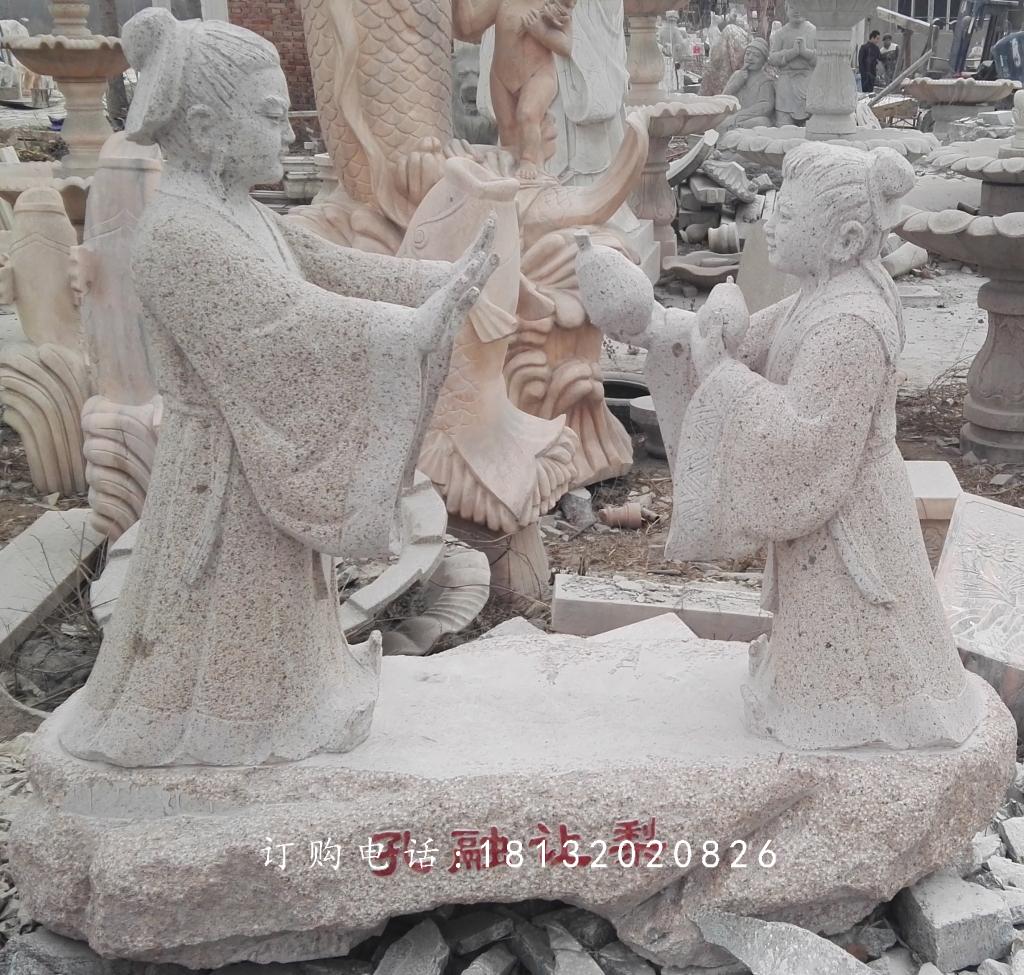 校園景觀石雕，孔融讓梨雕塑 (1)