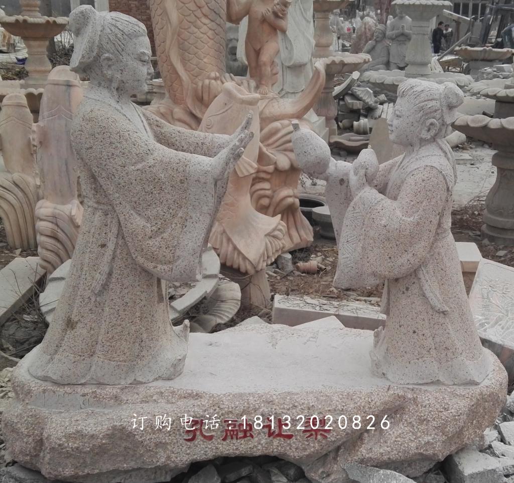 校園景觀石雕，孔融讓梨雕塑 (2)