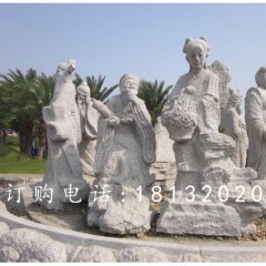八仙石雕，公園神仙石雕