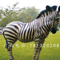 玻璃鋼斑馬雕塑，玻璃鋼仿真動(dòng)物雕塑