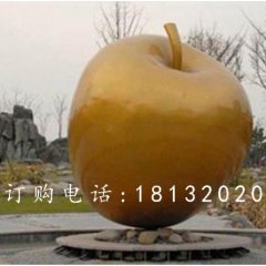 玻璃鋼金蘋果雕塑，玻璃鋼水果雕塑