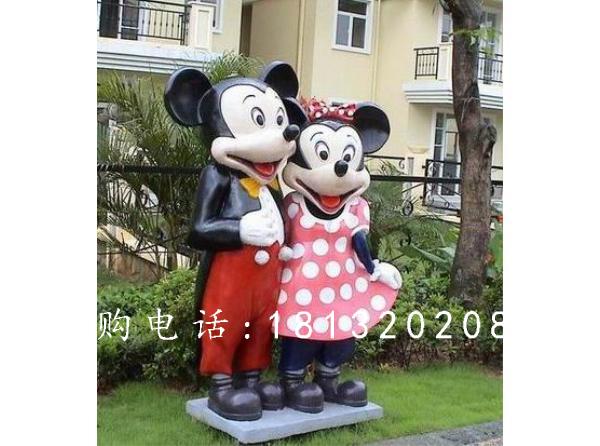 玻璃鋼米老鼠夫婦雕塑，玻璃鋼卡通雕塑