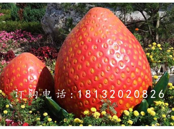 玻璃鋼草莓雕塑，玻璃鋼仿真水果雕塑