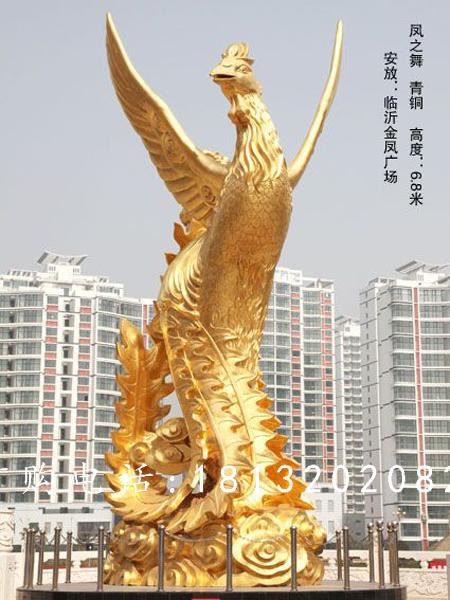 鳳之舞銅雕，鎏金銅鳳凰雕塑