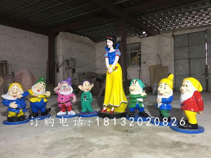 白雪公主與小矮人雕塑，玻璃鋼卡通人物雕塑