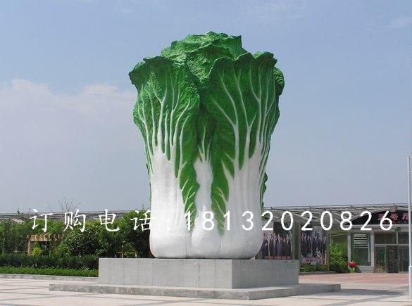 玻璃鋼白菜雕塑，仿真大白菜雕塑