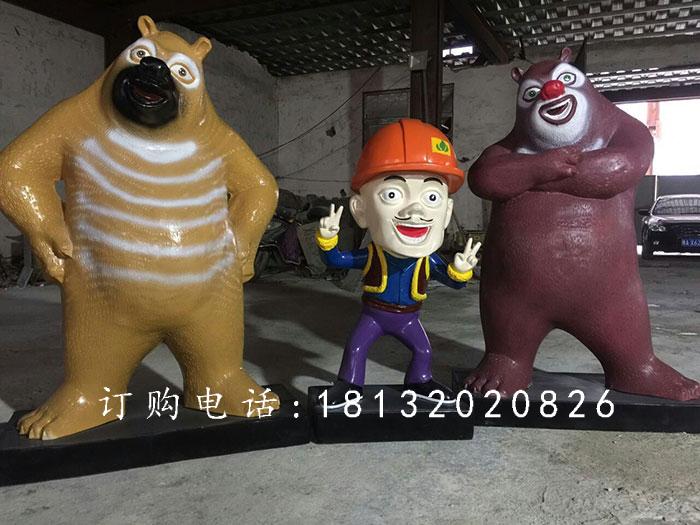 玻璃鋼光頭強(qiáng)雕塑，熊大熊二雕塑 (2)