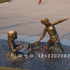 兩小無(wú)猜銅雕，公園兒童雕塑
