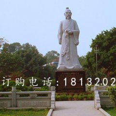 潘楫石雕，廣場古代人物石雕