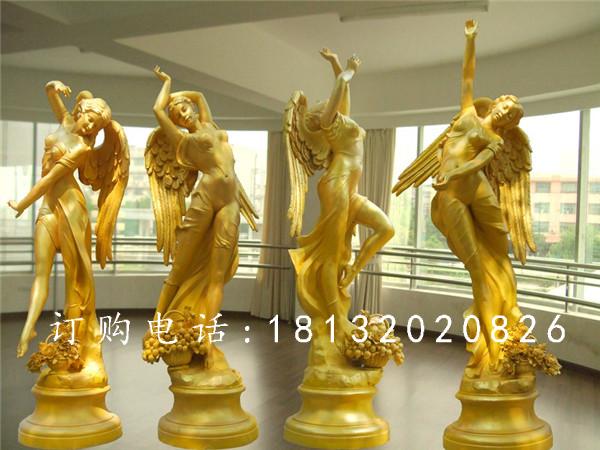 四季神銅雕，西方美女銅雕