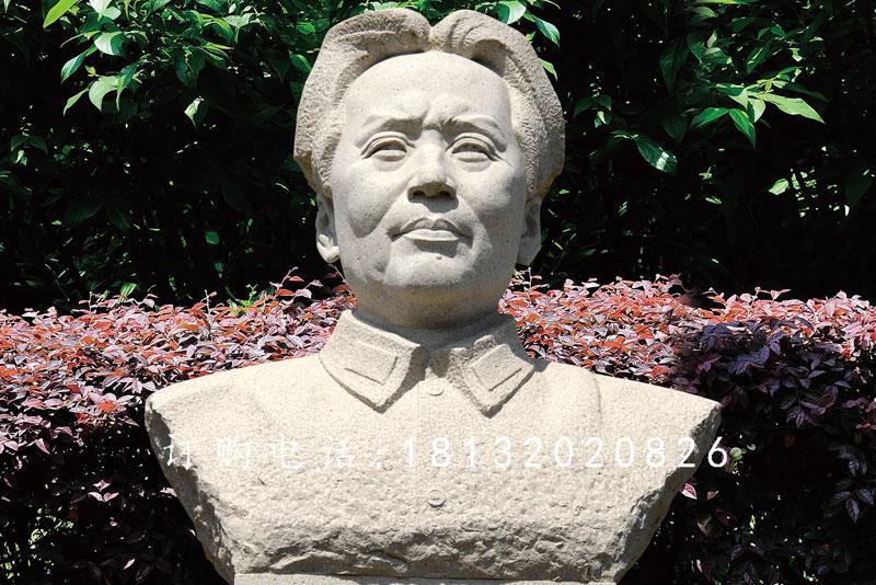 毛主席胸像石雕，廣場偉人胸像