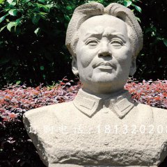 毛主席胸像石雕，廣場偉人胸像