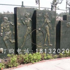 鍛銅浮雕，運動員銅浮雕