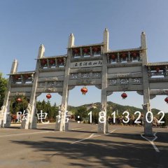 五門石牌坊，廣場石牌坊