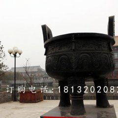 三足鼎銅雕，廣場銅鼎雕塑