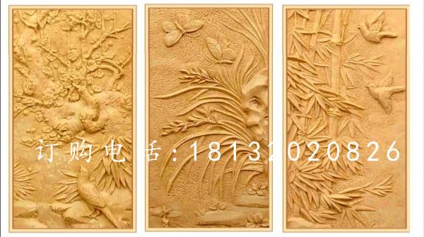 砂巖浮雕，梅蘭竹菊石浮雕